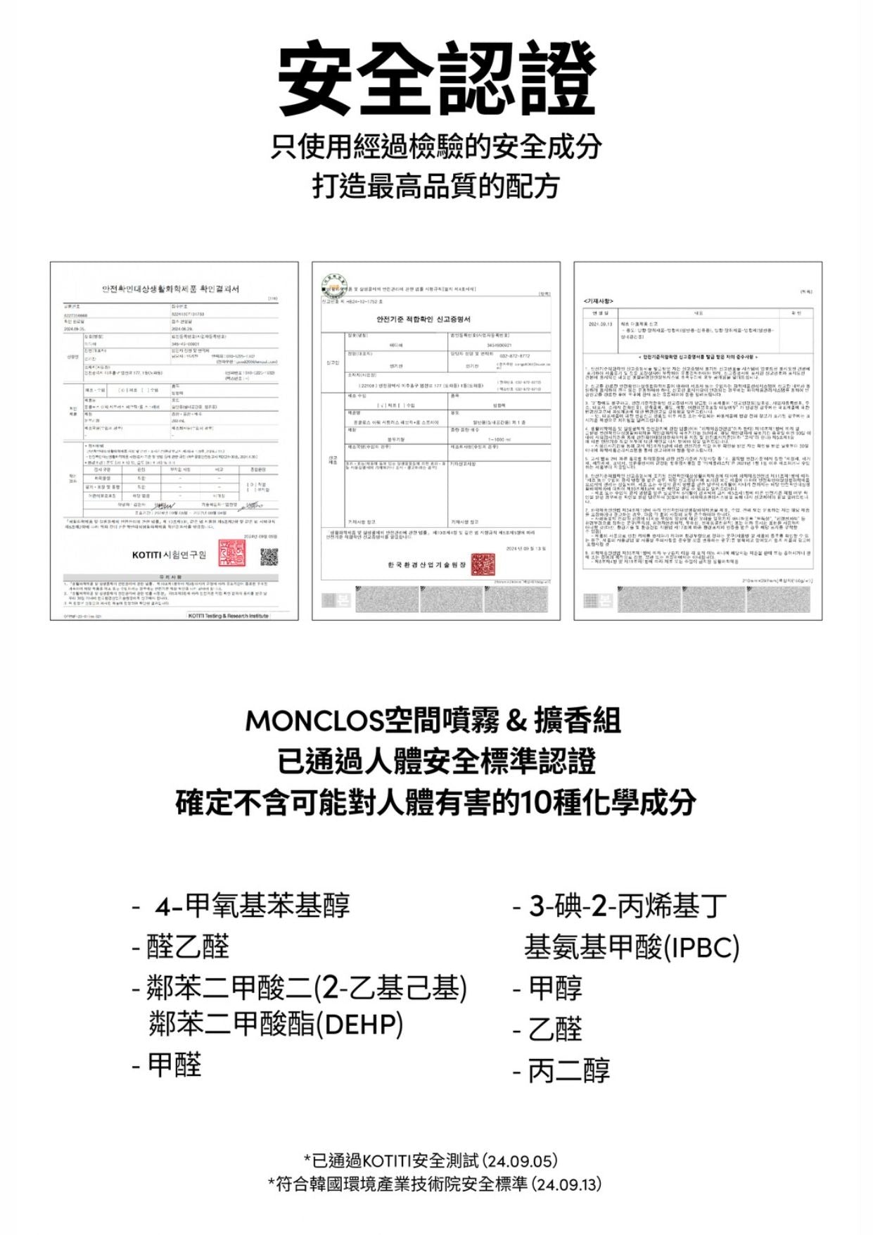monclos - [醇厚琥珀]-擴香組-150ml (香港行貨) (40343)