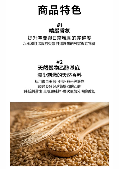 monclos - [醇厚琥珀]-擴香組-150ml (香港行貨) (40343)