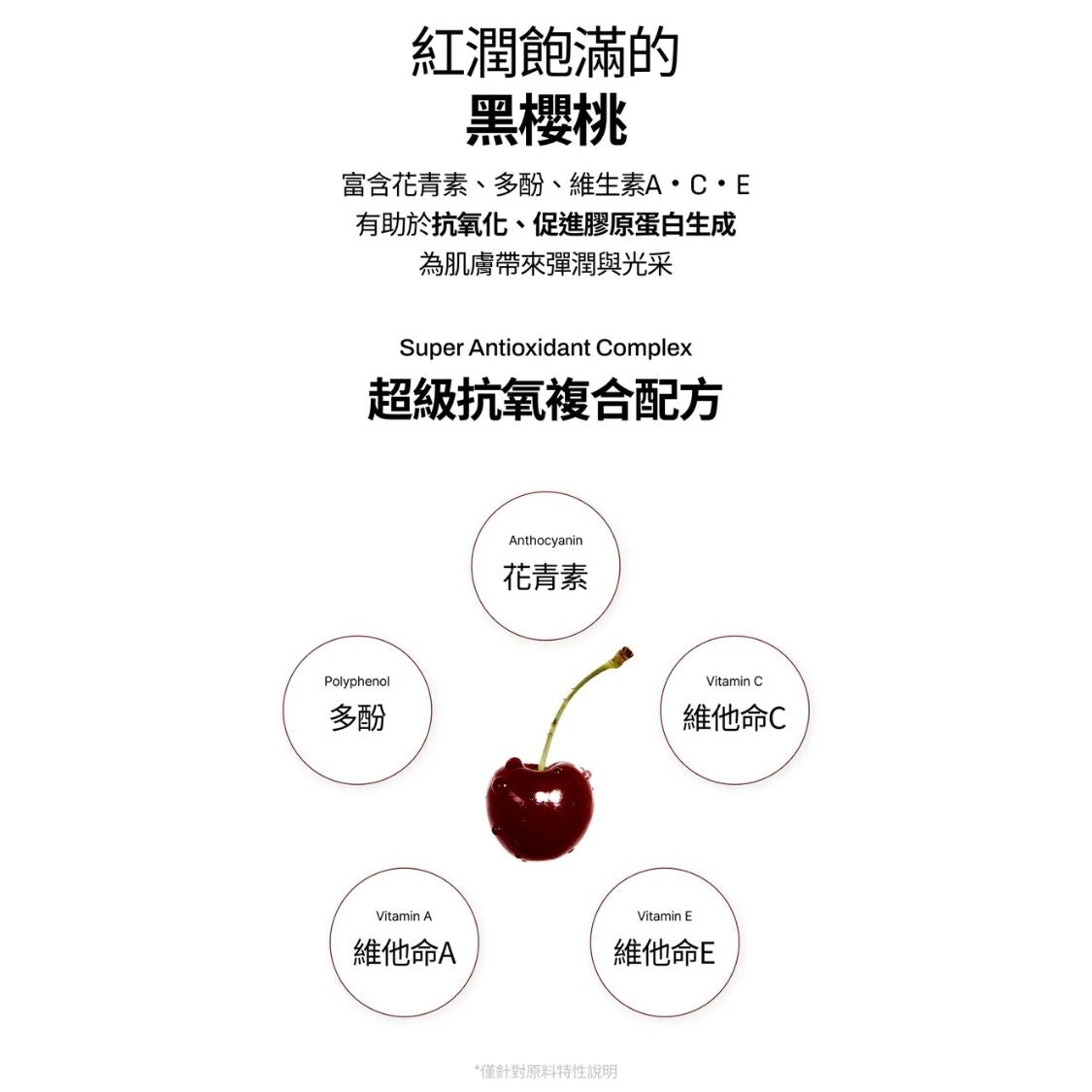 monclos - {愛心款}小吊飾鑰扣保濕護手霜-30ml (香港行貨) (40435)