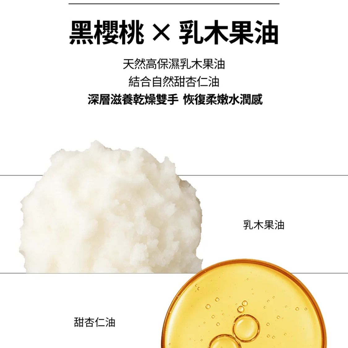 monclos - {愛心款}小吊飾鑰扣保濕護手霜-30ml (香港行貨) (40435)