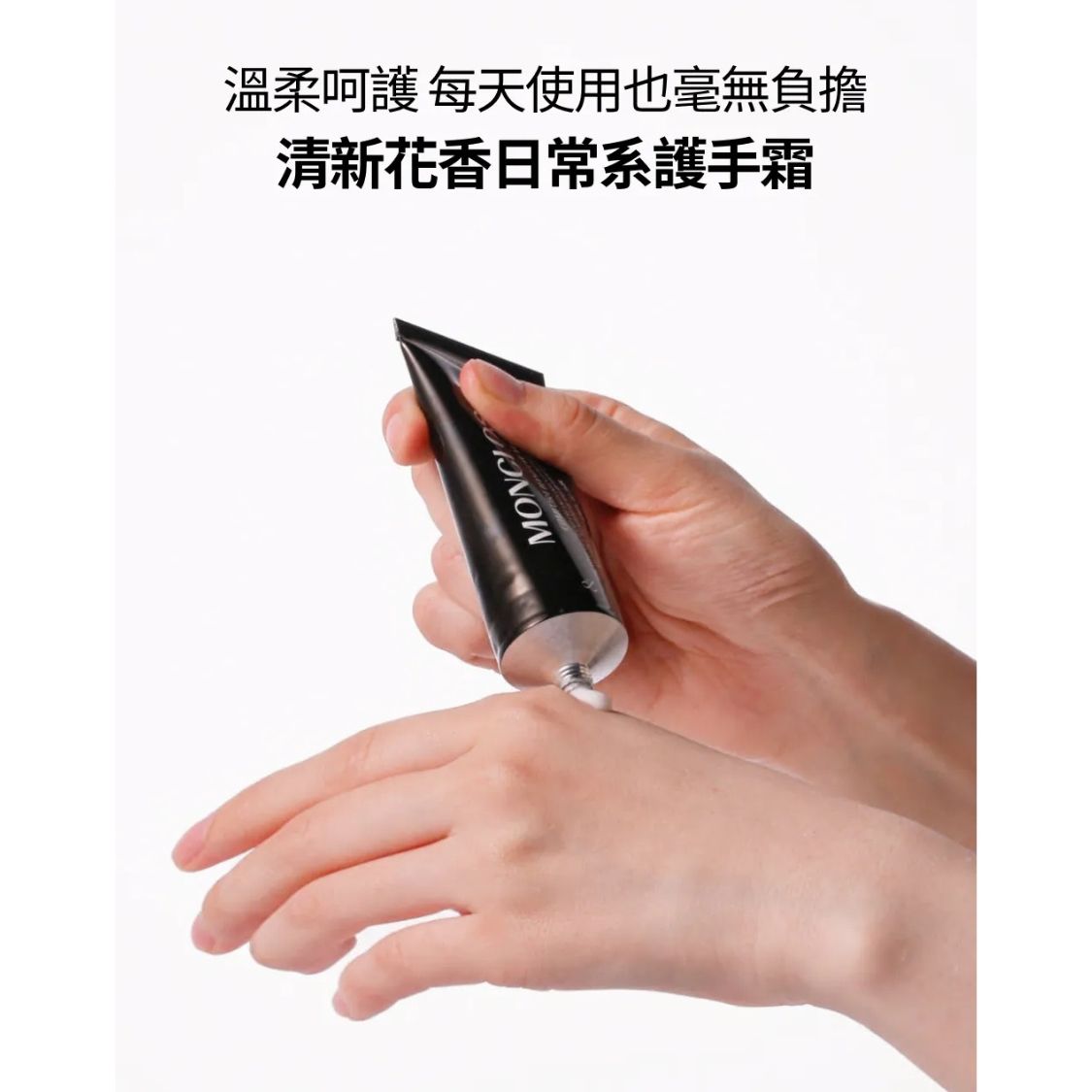 monclos - {愛心款}小吊飾鑰扣保濕護手霜-30ml (香港行貨) (40435)