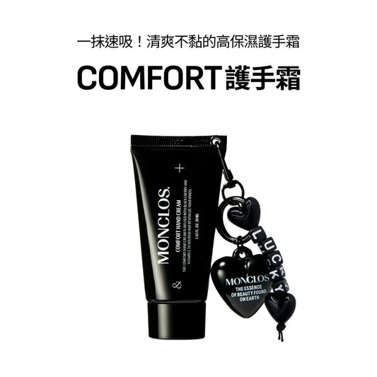 monclos - {愛心款}小吊飾鑰扣保濕護手霜-30ml (香港行貨) (40435)