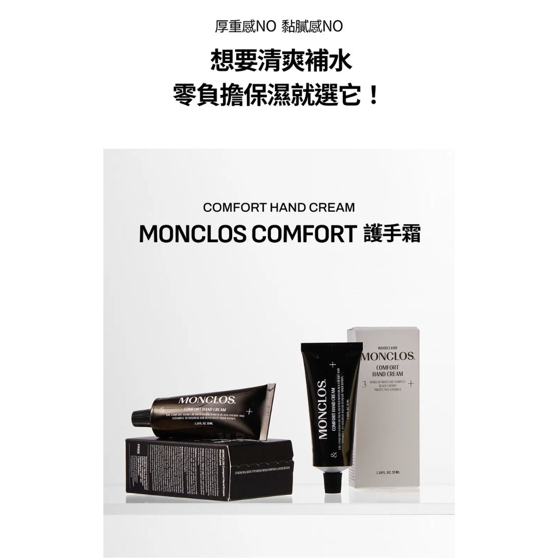 monclos - {愛心款}小吊飾鑰扣保濕護手霜-30ml (香港行貨) (40435)