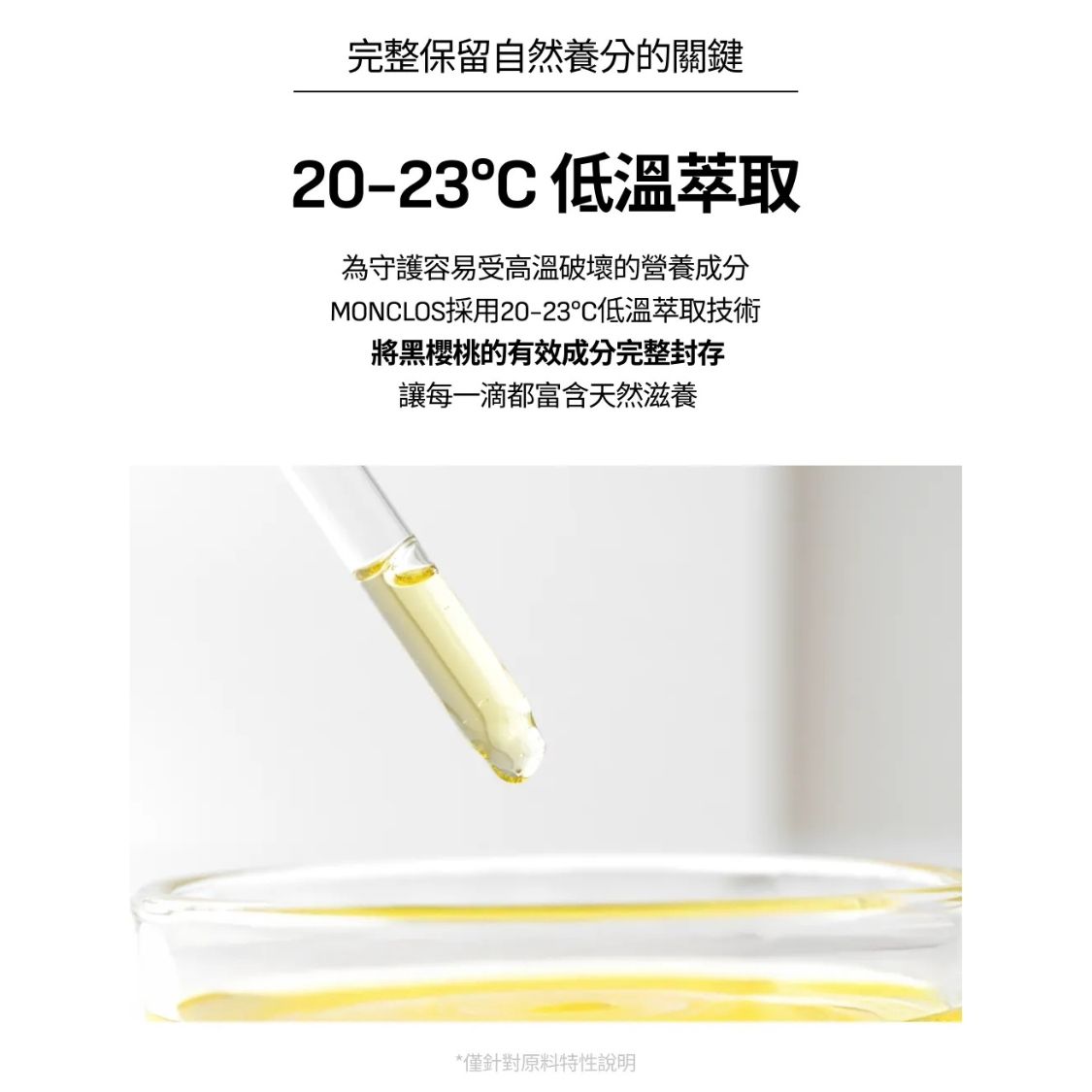 monclos - {小狗款}小吊飾鑰扣保濕護手霜-30ml (香港行貨) (40435)