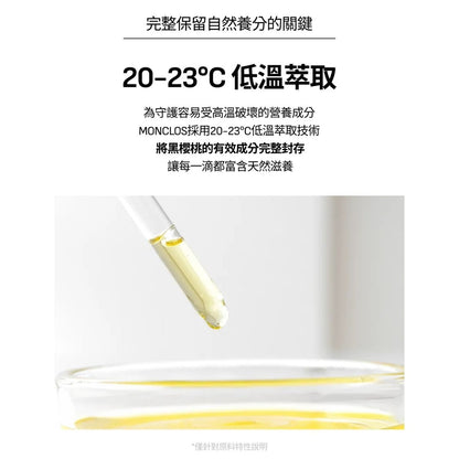 monclos - {耳機}小吊飾鑰匙圈保濕護手霜-30ml (香港行貨) (40435)