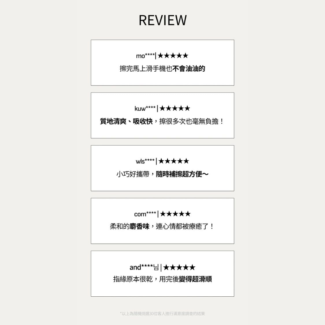 monclos - {耳機}小吊飾鑰匙圈保濕護手霜-30ml (香港行貨) (40435)