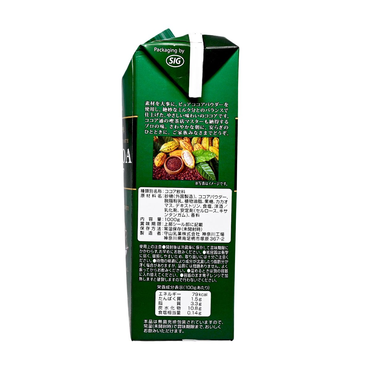 MORIYAMA 喫茶店風味香滑可可飲品 1000g 26年11月16日 Chocolate & Malt Beverages 圖3