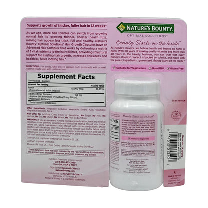 NATURE'S BOUNTY 美國 生髮膠囊 90粒 Haircare 圖4