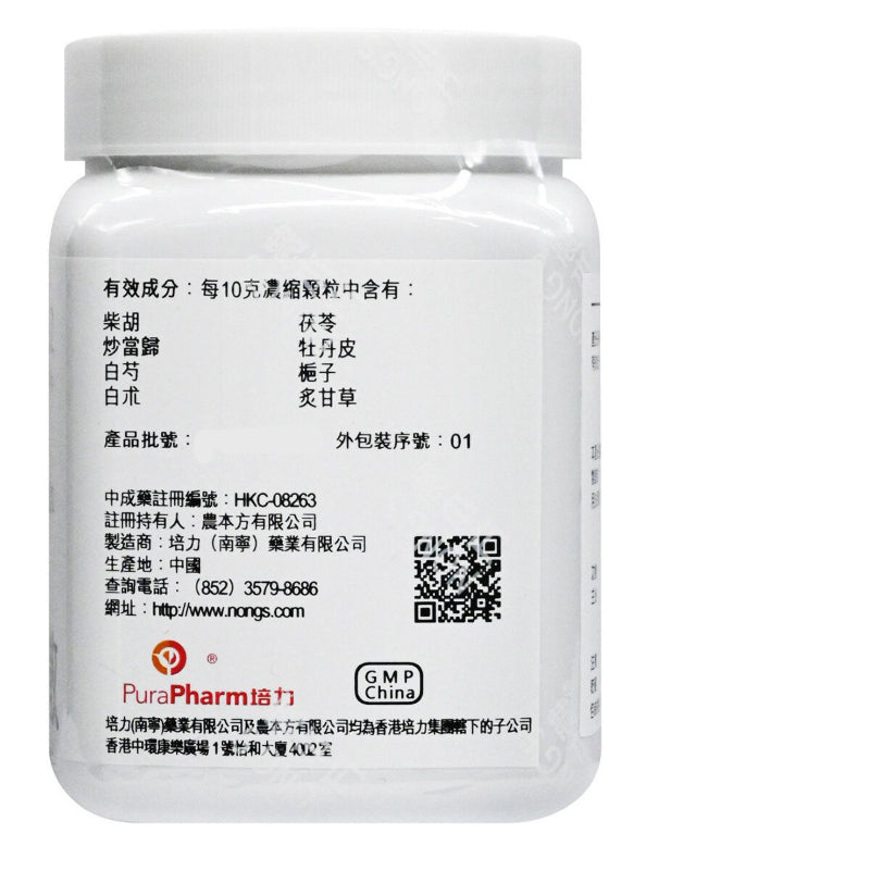農本方,加味逍遙散,NONG'S