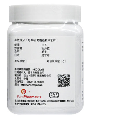 農本方,加味逍遙散,NONG'S