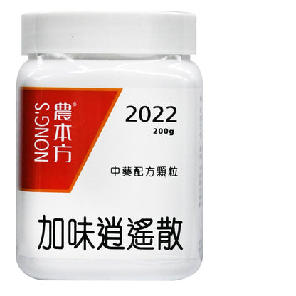 農本方,加味逍遙散,NONG'S