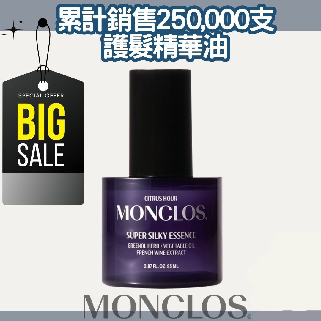 monclos - 韓國熱賣-超級絲滑護髮精華油85ml(香港行貨) (40077)