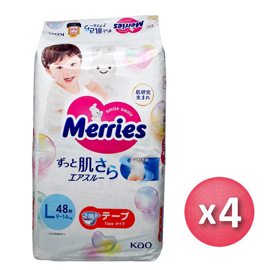 Merries ,花王,紙尿片,DIAPER