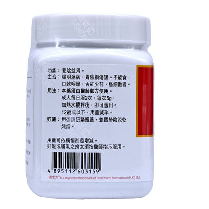 農本方-益胃湯 (2119) 200g