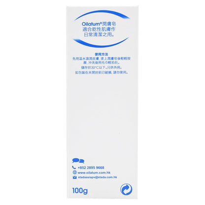 Oilatum 愛麗她-[HK OFFICAL]Soap Bar 100g (25514) Best Before:JUN2027