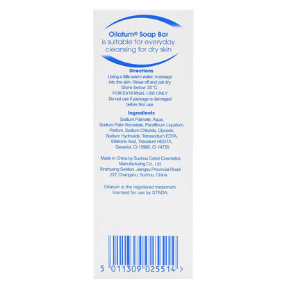 Oilatum 愛麗她-[HK OFFICAL]Soap Bar 100g (25514) Best Before:JUN2027