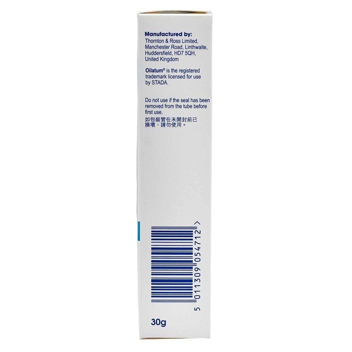 Oilatum [原裝行貨]嬰兒潤膚乳霜 30g E:10/2027 Cream & Moisturizer Nappy Cream All-Purpose Cream 圖2