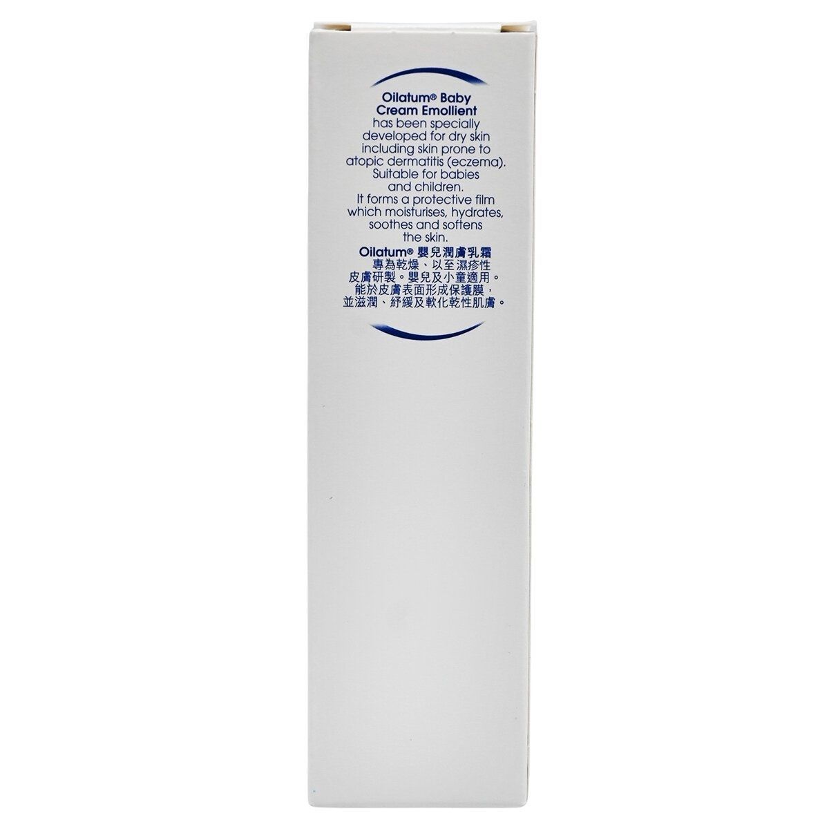 Oilatum [原裝行貨]嬰兒潤膚乳霜 30g E:10/2027 Cream & Moisturizer Nappy Cream All-Purpose Cream 圖3