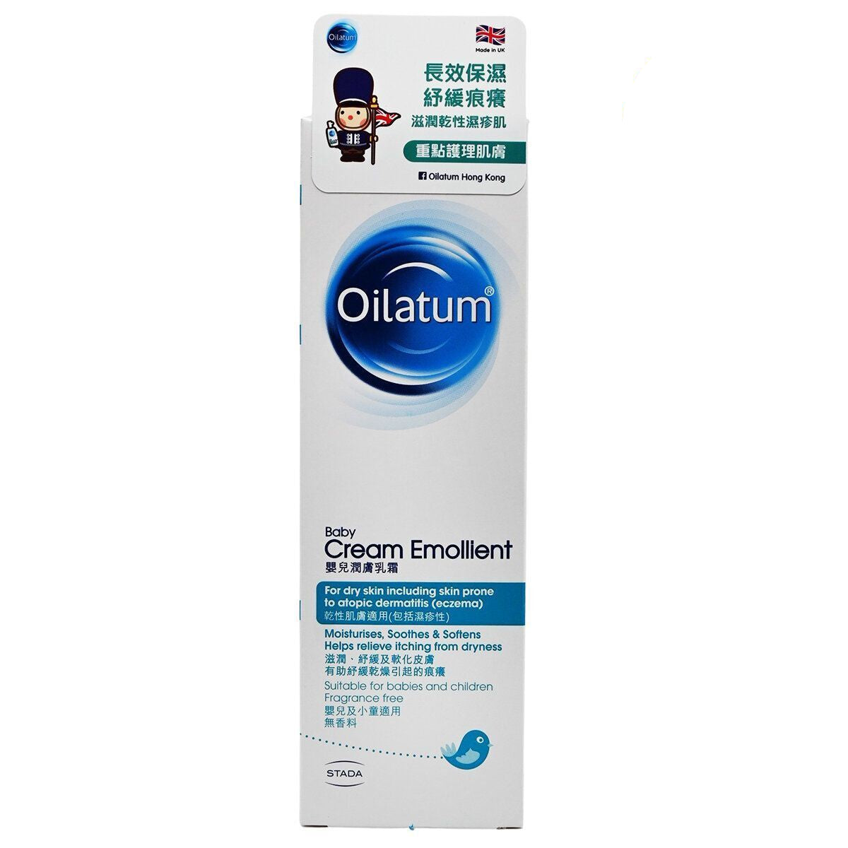 Oilatum [原裝行貨]嬰兒潤膚乳霜 350ml 有效日期 Cream & Moisturizer Nappy Cream All-Purpose Cream 圖1
