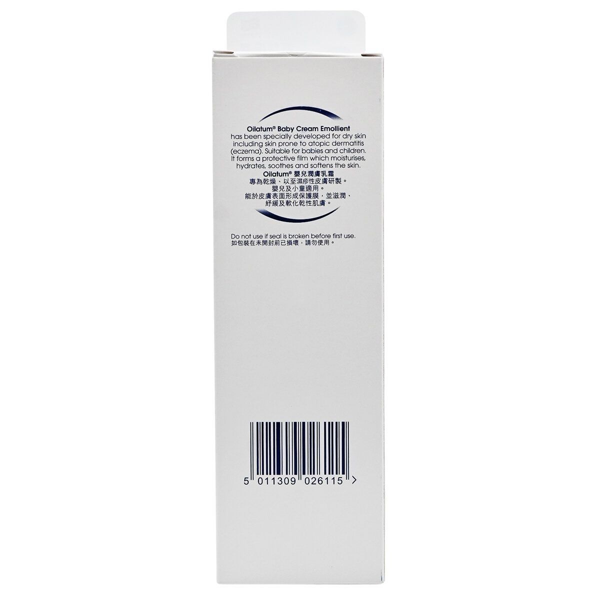 Oilatum [原裝行貨]嬰兒潤膚乳霜 350ml 有效日期 Cream & Moisturizer Nappy Cream All-Purpose Cream 圖2