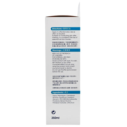 Oilatum [原裝行貨]嬰兒潤膚乳霜 350ml 有效日期 Cream & Moisturizer Nappy Cream All-Purpose Cream 圖4
