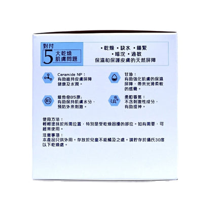 Oilatum [原裝行貨]深層療癒系列- 深層滋潤霜 450 毫升 27年6月底 Body Lotion Hand Cream Moisturizing Day & Night Cream 圖2