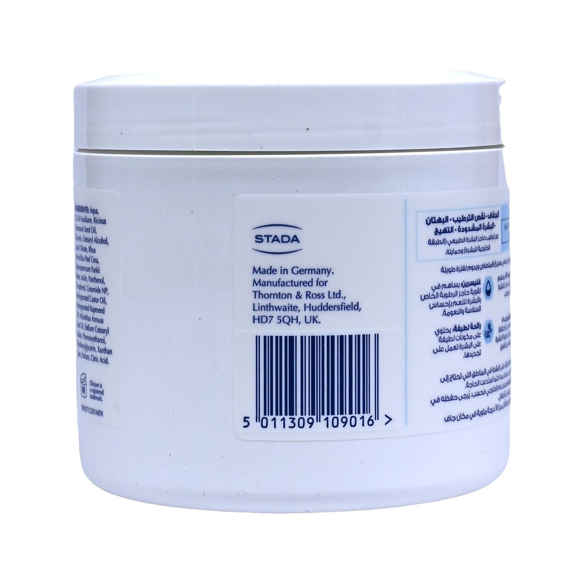 Oilatum [原裝行貨]深層療癒系列- 深層滋潤霜 450 毫升 27年6月底 Body Lotion Hand Cream Moisturizing Day & Night Cream 圖3