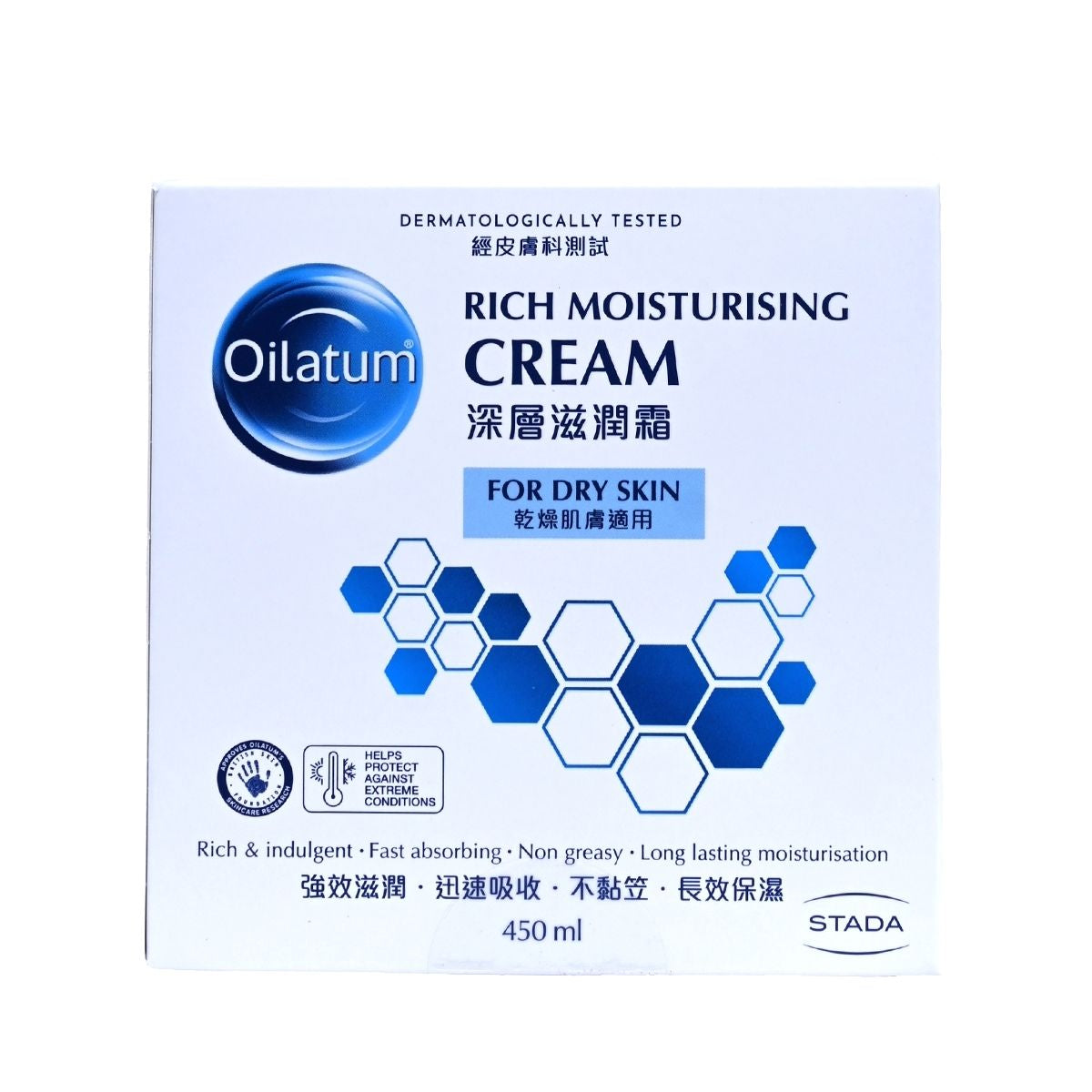 Oilatum [原裝行貨]深層療癒系列- 深層滋潤霜 450 毫升 27年6月底 Body Lotion Hand Cream Moisturizing Day & Night Cream 圖5