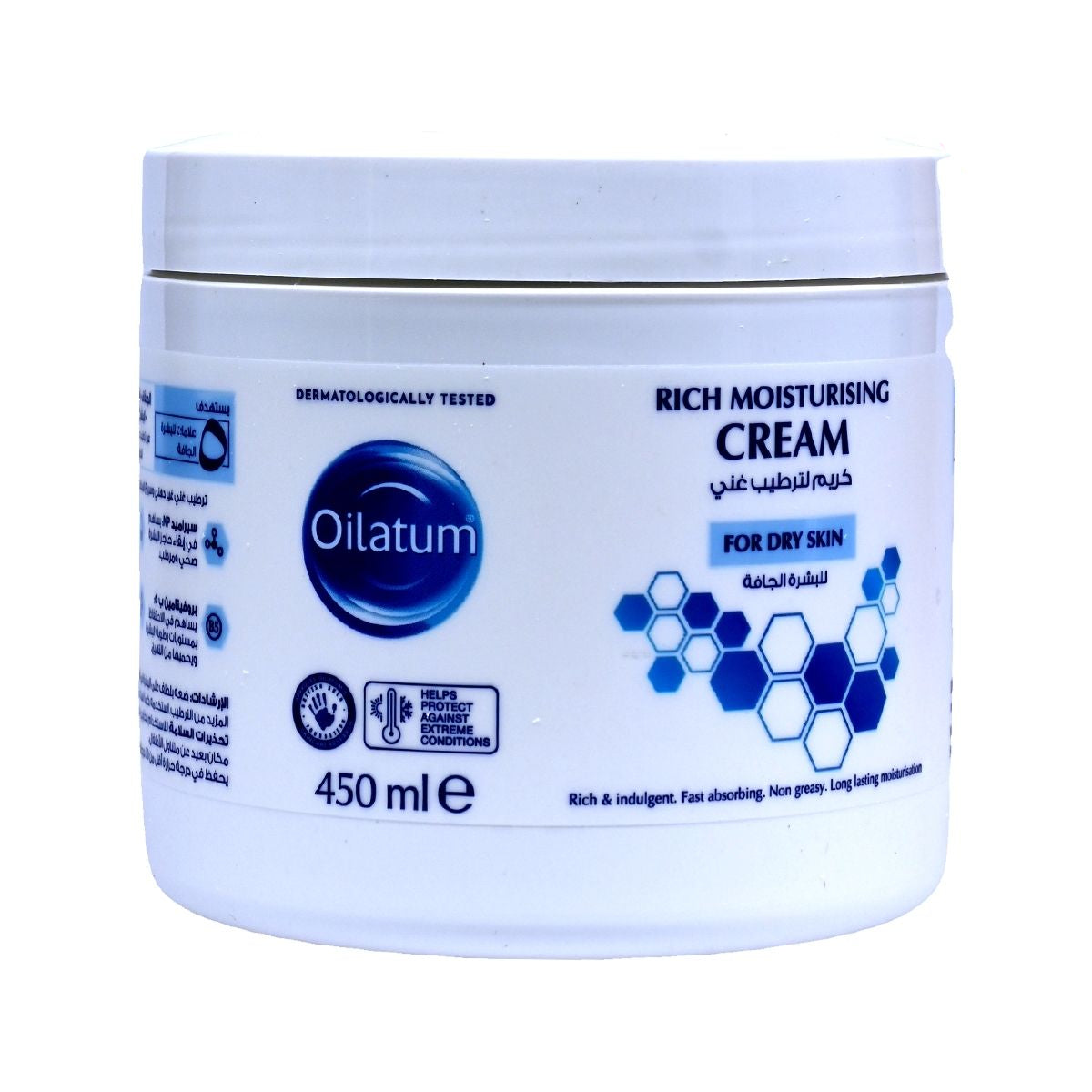 Oilatum [原裝行貨]深層療癒系列- 深層滋潤霜 450 毫升 27年6月底 Body Lotion Hand Cream Moisturizing Day & Night Cream 圖7