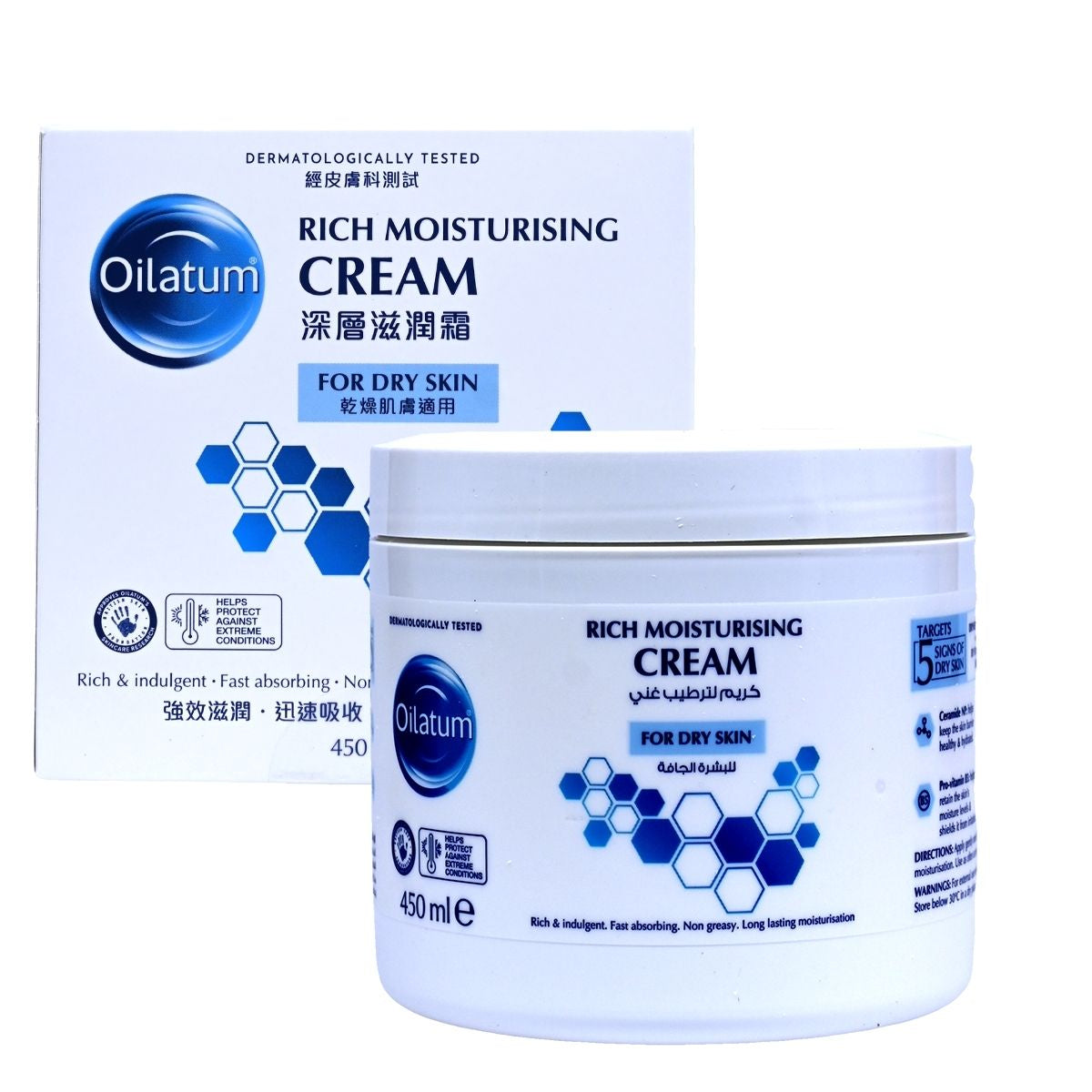 Oilatum [原裝行貨]深層療癒系列- 深層滋潤霜 450 毫升 27年6月底 Body Lotion Hand Cream Moisturizing Day & Night Cream 圖8
