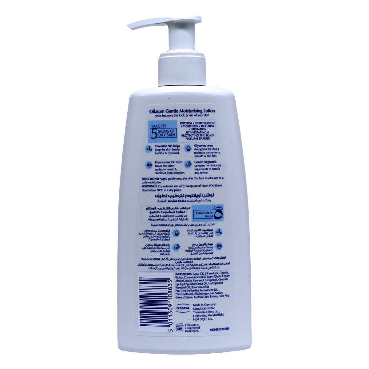 Oilatum [原裝行貨]深層療癒系列- 溫和保濕潤膚乳液 250 毫升 Body Lotion Hand Cream Moisturizing Day & Night Cream 圖3