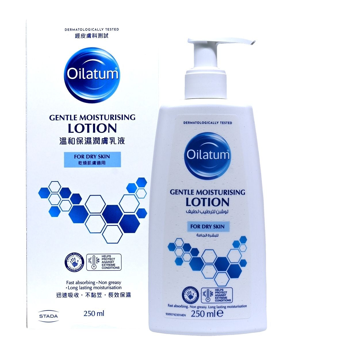 Oilatum [原裝行貨]深層療癒系列- 溫和保濕潤膚乳液 250 毫升 Body Lotion Hand Cream Moisturizing Day & Night Cream 圖4
