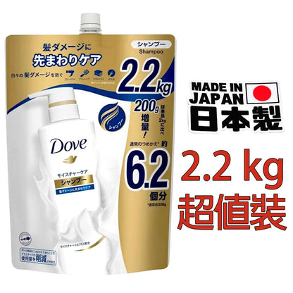 多芬 - 日本製 保濕洗髮乳 補充裝 2.2 kg（超值裝）(平行進口)(65679)
