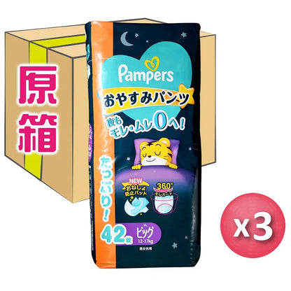 PAMPERS,NIGHTPANT