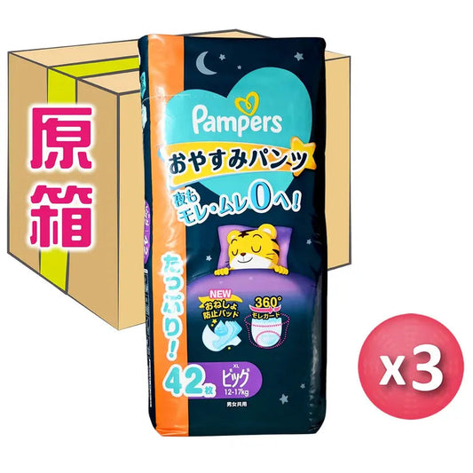 PAMPERS,NIGHTPANT