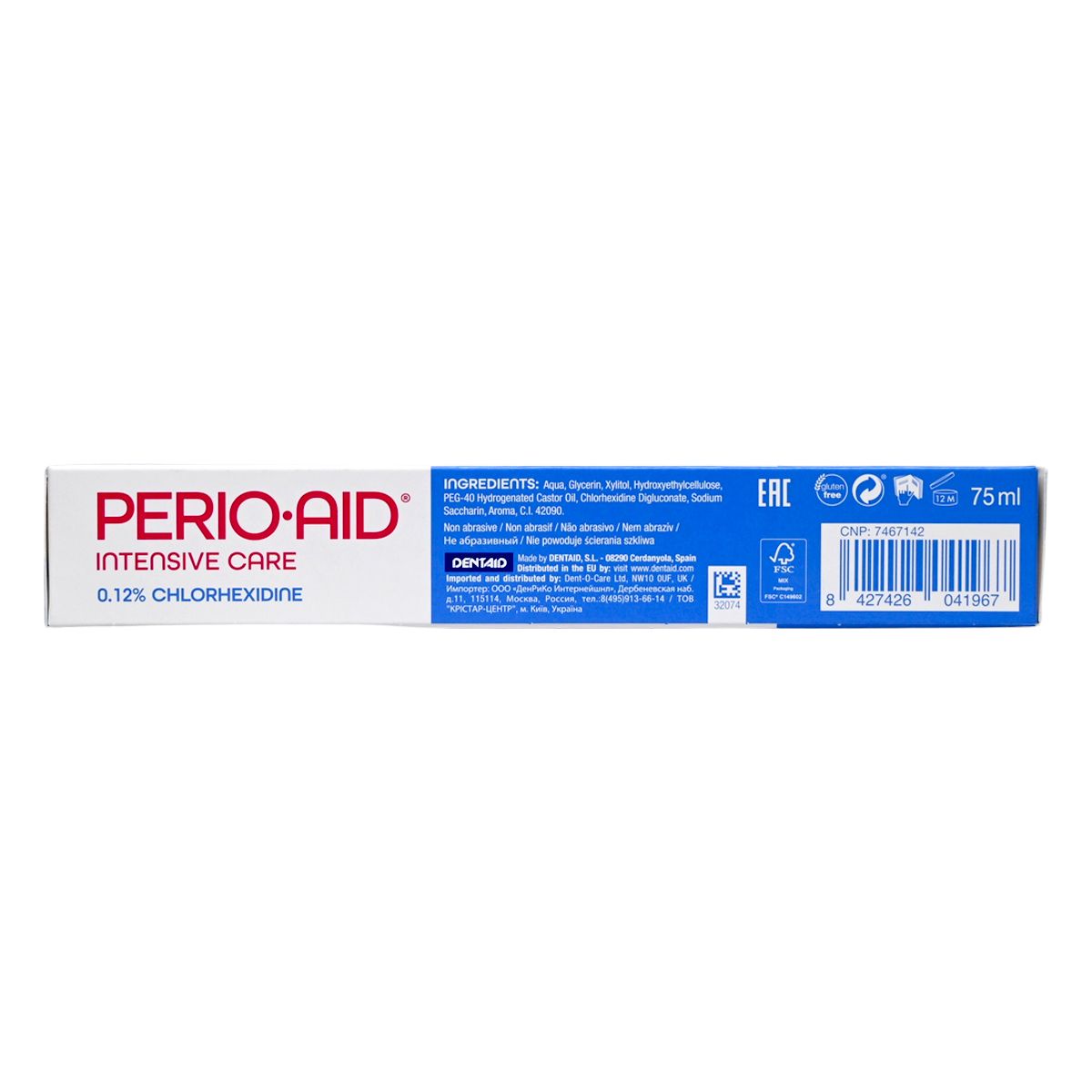 PERIO-AID AID - PERIO AID - [香港行貨]牙周加護凝膠 75ml Toothpaste Gum Health 圖2