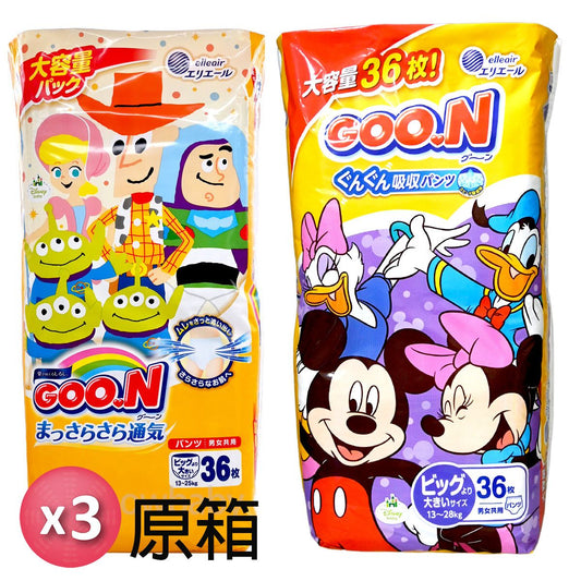 大王 - (原箱-日本制) ToyStory/Micky 圖案隨機發貨學習褲 加加大碼XXL36片 x 3包(男女共用)(平行進口)