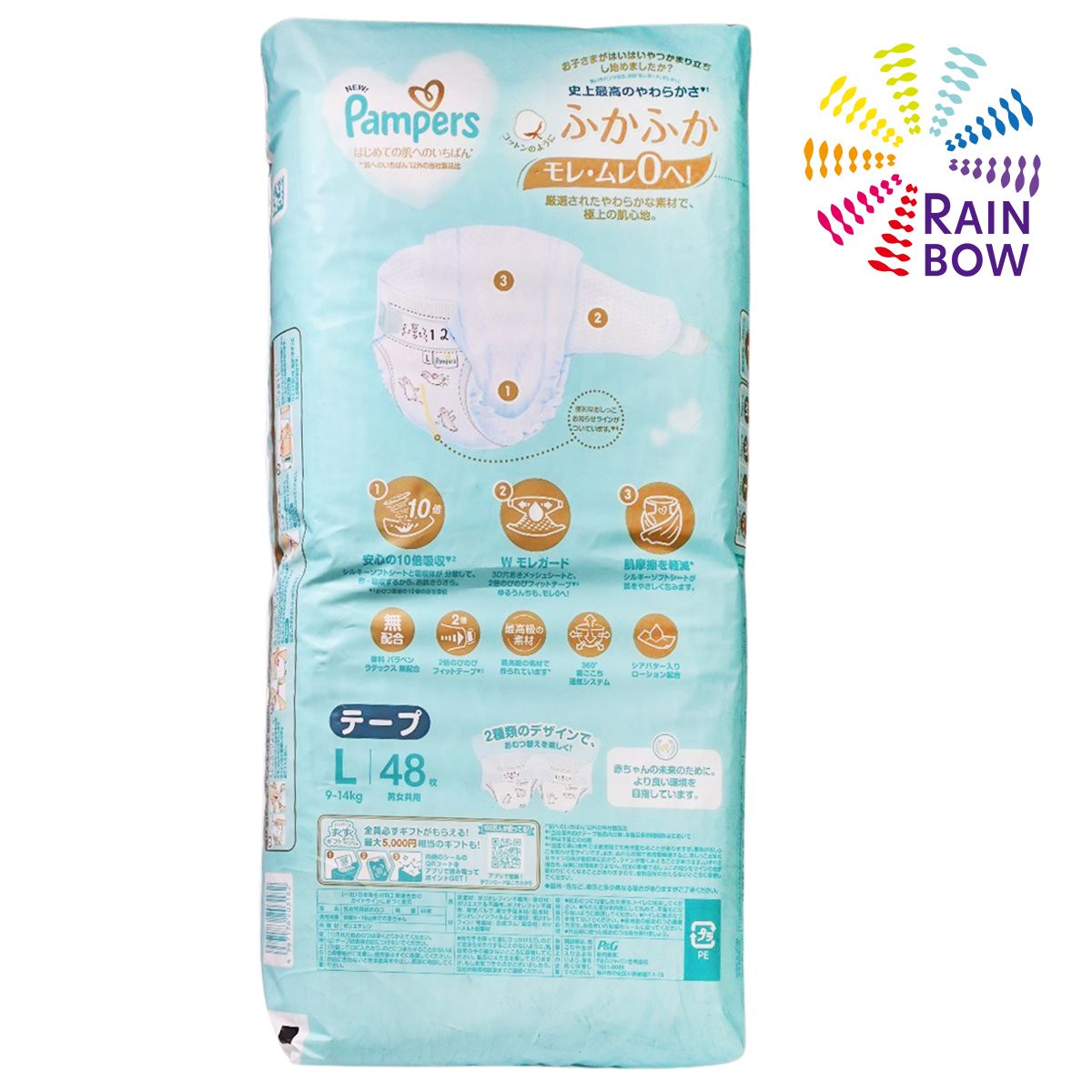 Pampers - [原箱] 日本進口 Ichiban 尿片 大碼 L48片X3包 (平行進口)