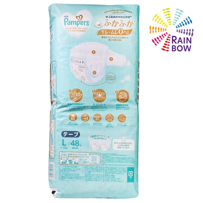 Pampers - [原箱] 日本進口 Ichiban 尿片 大碼 L48片X3包 (平行進口)