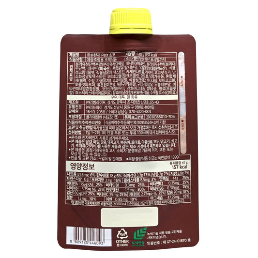 韓國 한손한끼 Petit 巧克力代餐奶昔｜高蛋白低卡飽腹｜每包 40g僅157kcal 含維生素礦物質