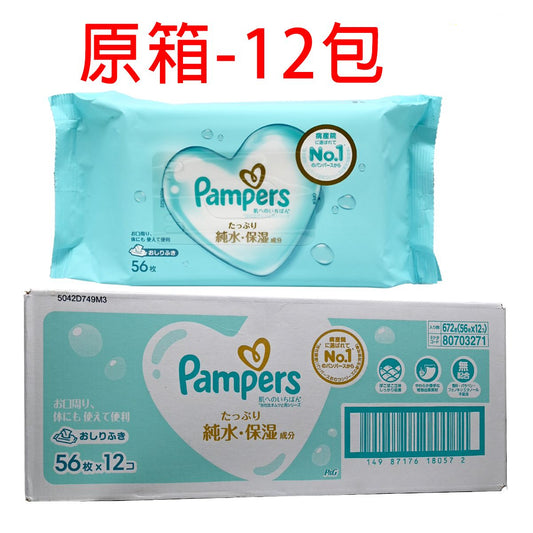 Pampers,濕紙巾