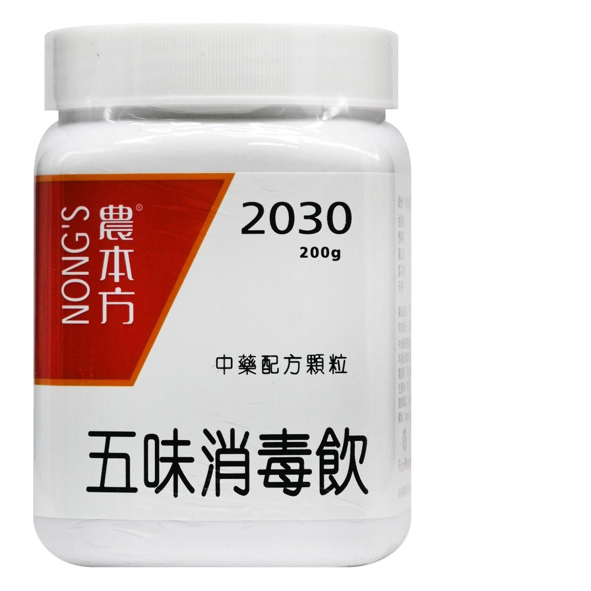 農本方-五味消毒飲 (2030) 200g