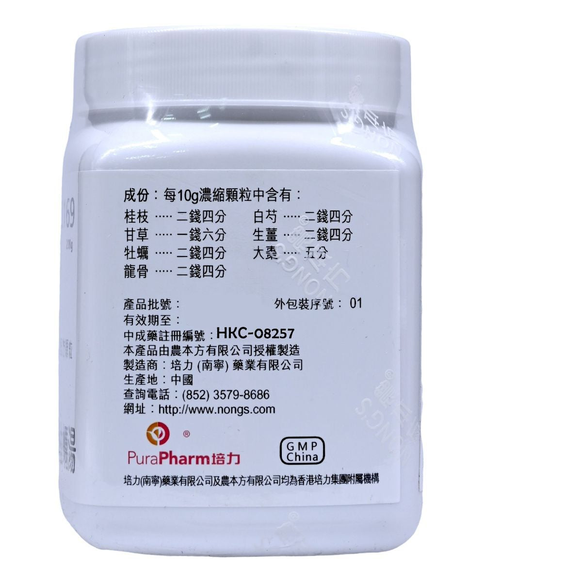 農本方 桂枝加龍骨牡蠣湯 (2169) 200g
