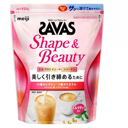 meiji SAVAS 塑形美顏 大豆蛋白粉 [奶茶口味] 920克 底 Protein Powder Women Formula Beauty Supplement 圖1