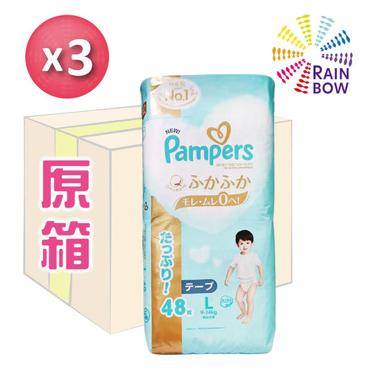 Pampers - [原箱] 日本進口 Ichiban 尿片 大碼 L48片X3包 (平行進口)