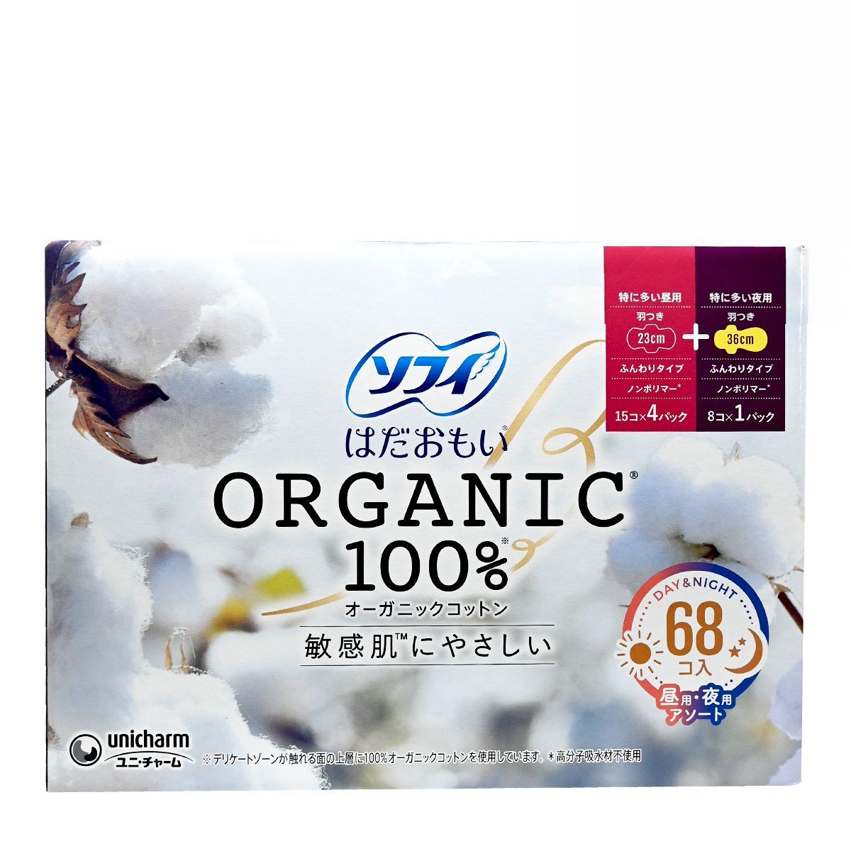 SOFY 有機棉衛生巾 [護翼日用23cm x 60片 + 護翼夜用 36cm x 8片] [超值裝] Day Napkin Night Napkin Napkin & Panty Liner 圖1