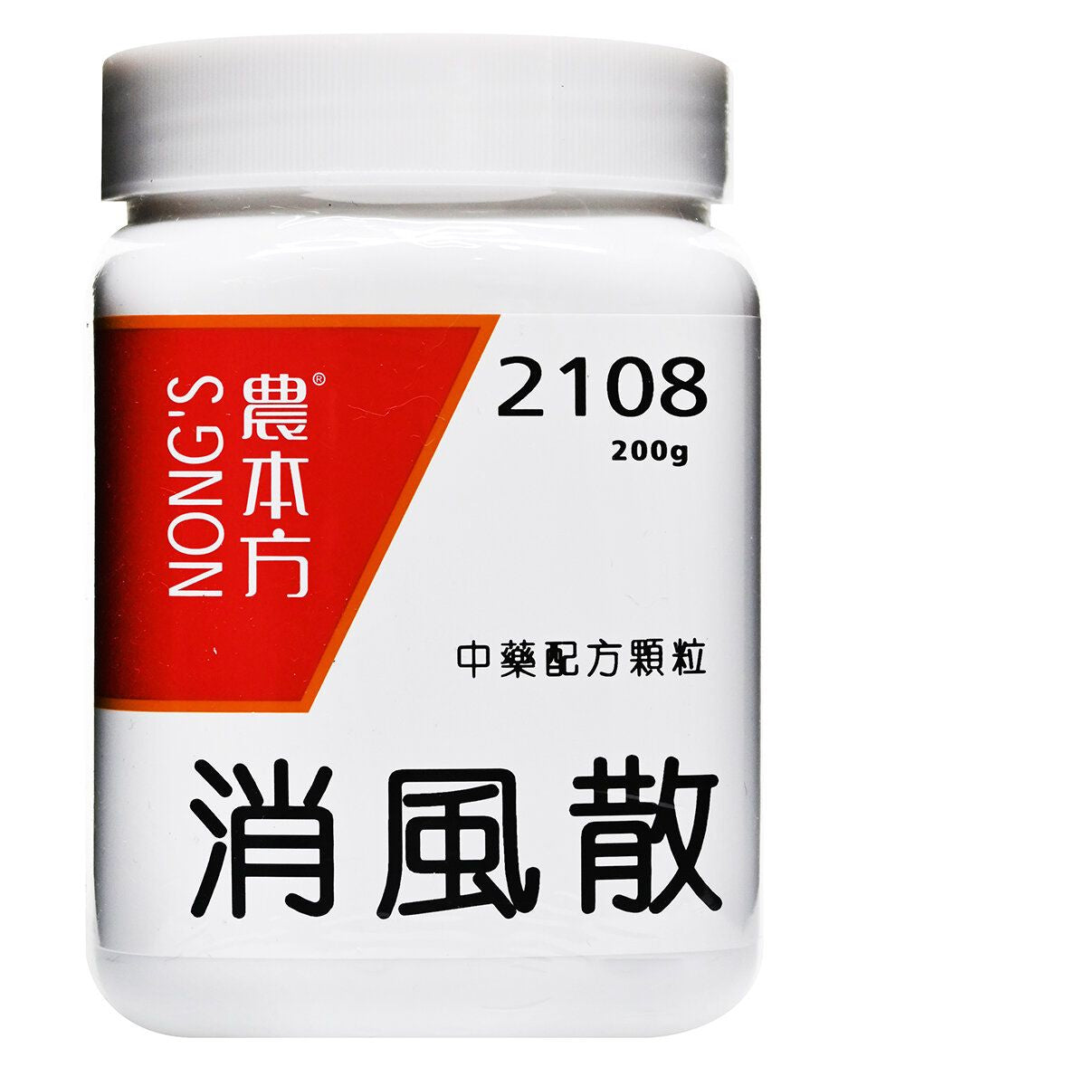 農本方-消風散 (2108) 200g