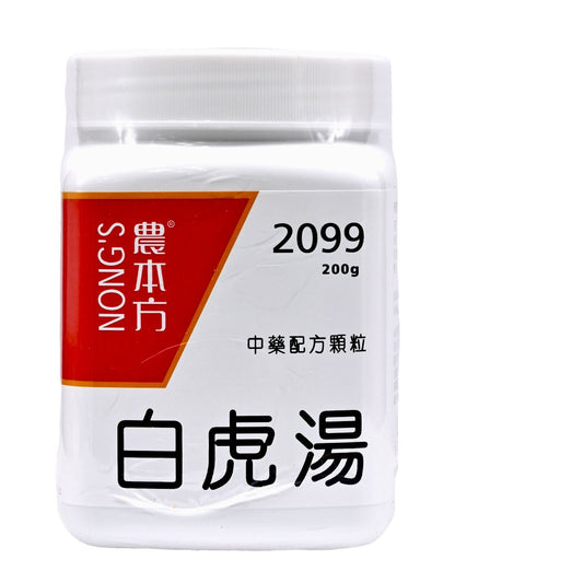 農本方-白虎湯  200g (2099)