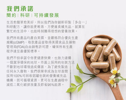 LIFE NUTRITION 樂怡善 - 全效益生菌 (30粒)[718464] 此日期前最佳:2027年9月