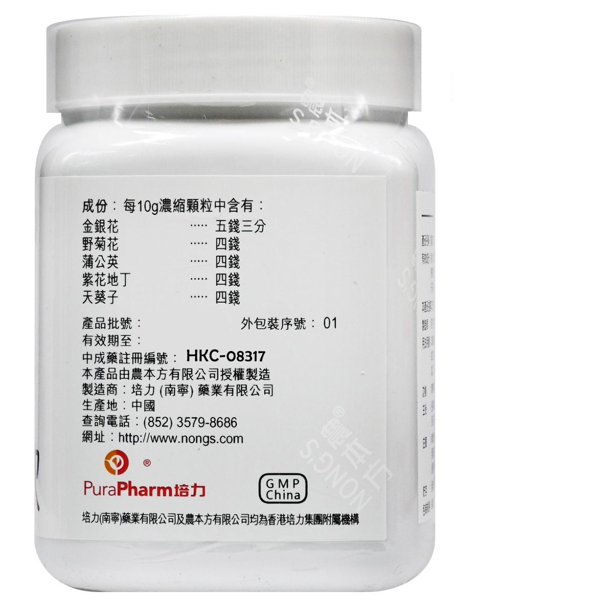 農本方-五味消毒飲 (2030) 200g